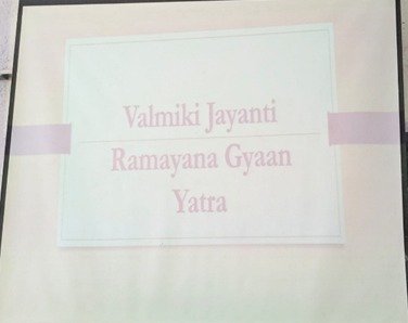 Ramayana Gyan Yatra - Image 2