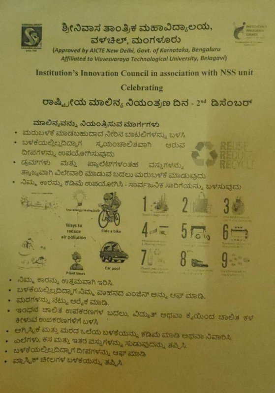Awareness Program for Air Pollution Control Day - Image 2