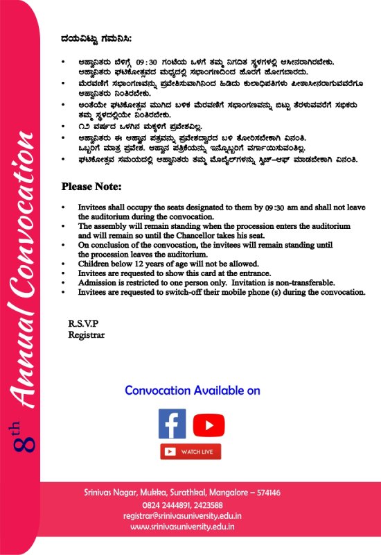 8th Annual Convocation 🎓 - Image 4